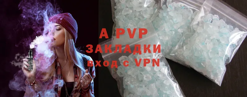 где купить   Красный Сулин  Alpha PVP крисы CK 