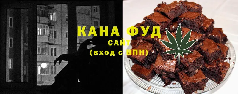 Cannafood марихуана  Красный Сулин 