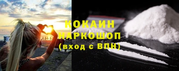 соль курить ск Вязники