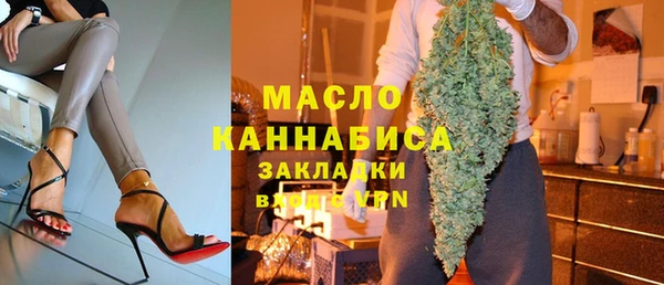 мескалин Вязьма