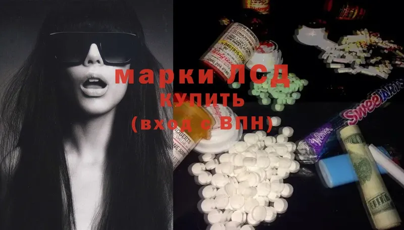 Лсд 25 экстази ecstasy  blacksprut вход  Красный Сулин 