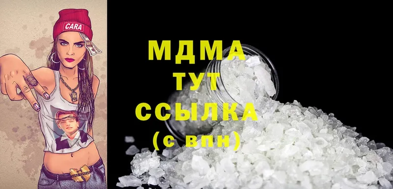 MDMA молли  где купить наркоту  Красный Сулин 